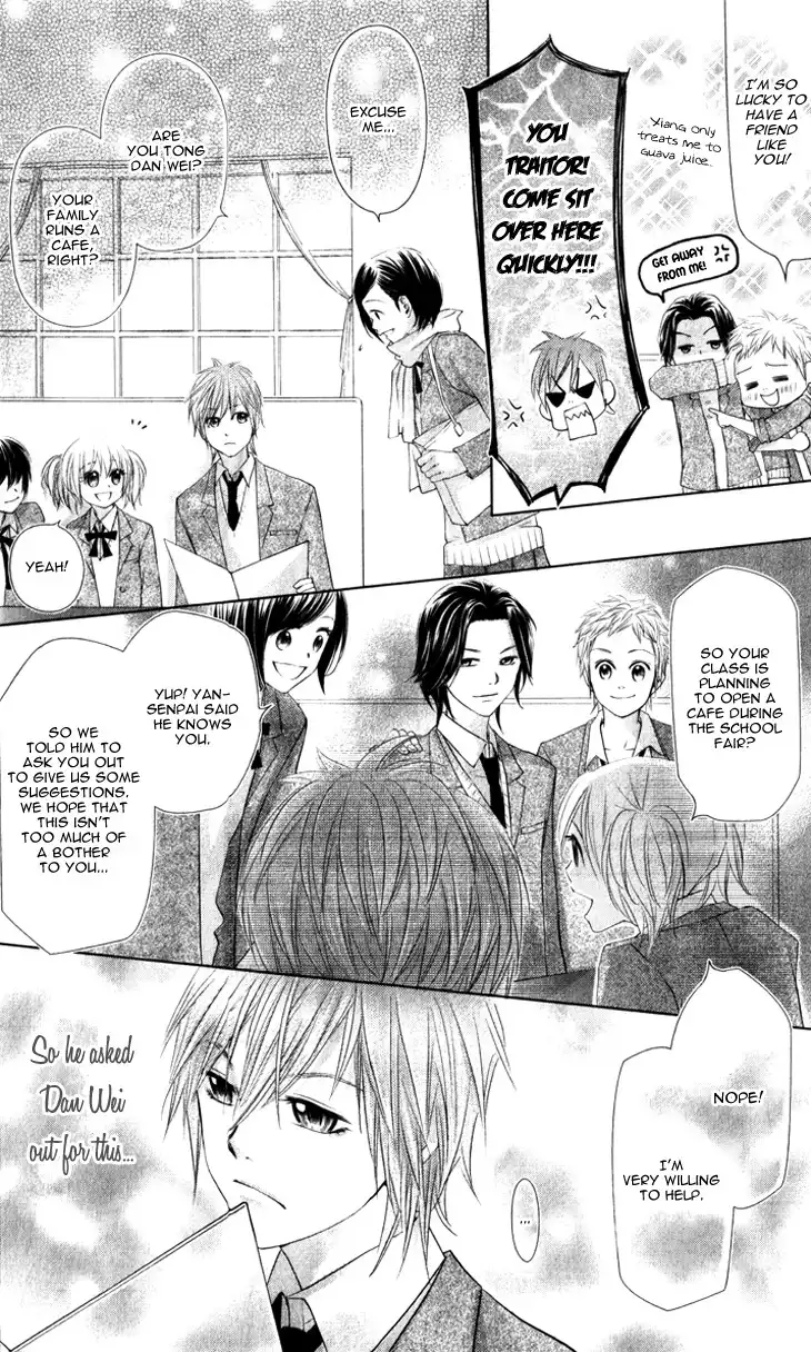 Lovely Everywhere Chapter 12 15